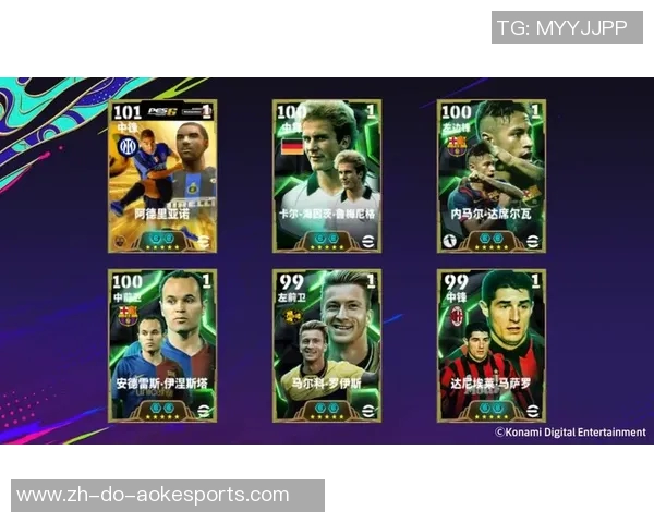 《如何在以球星卡为核心的实况足球中提升游戏体验》